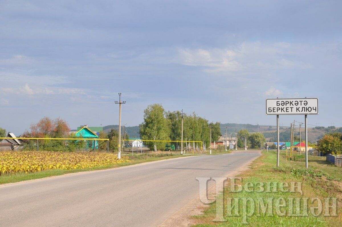 Бәркәтә авылында модульле почта бинасы төзиләр