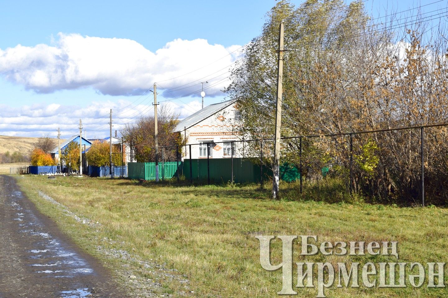 26 сентябрьгә һава торышы