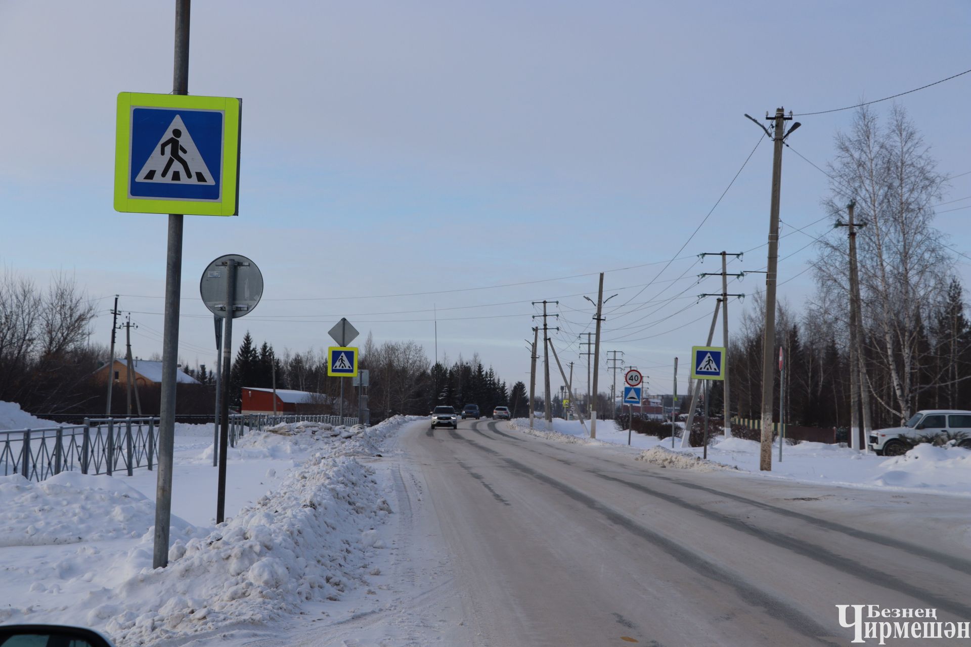 14 гыйнварга һава торышы