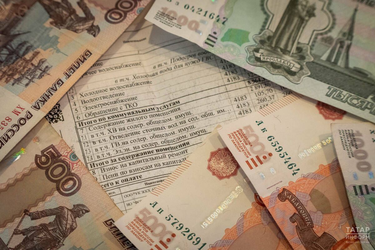 2026 елда коммуналь хезмәтләр өчен тарифлар үзгәрү сәбәпләрен атадылар