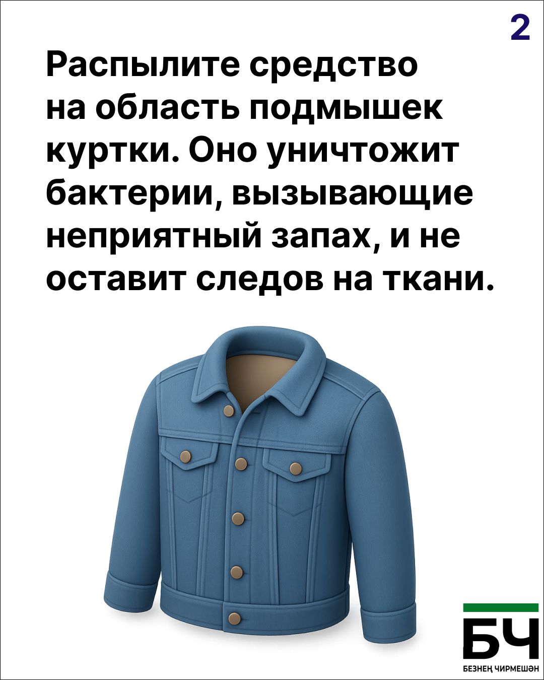 Хлоргексидин вышел за рамки аптечки! (карточки)