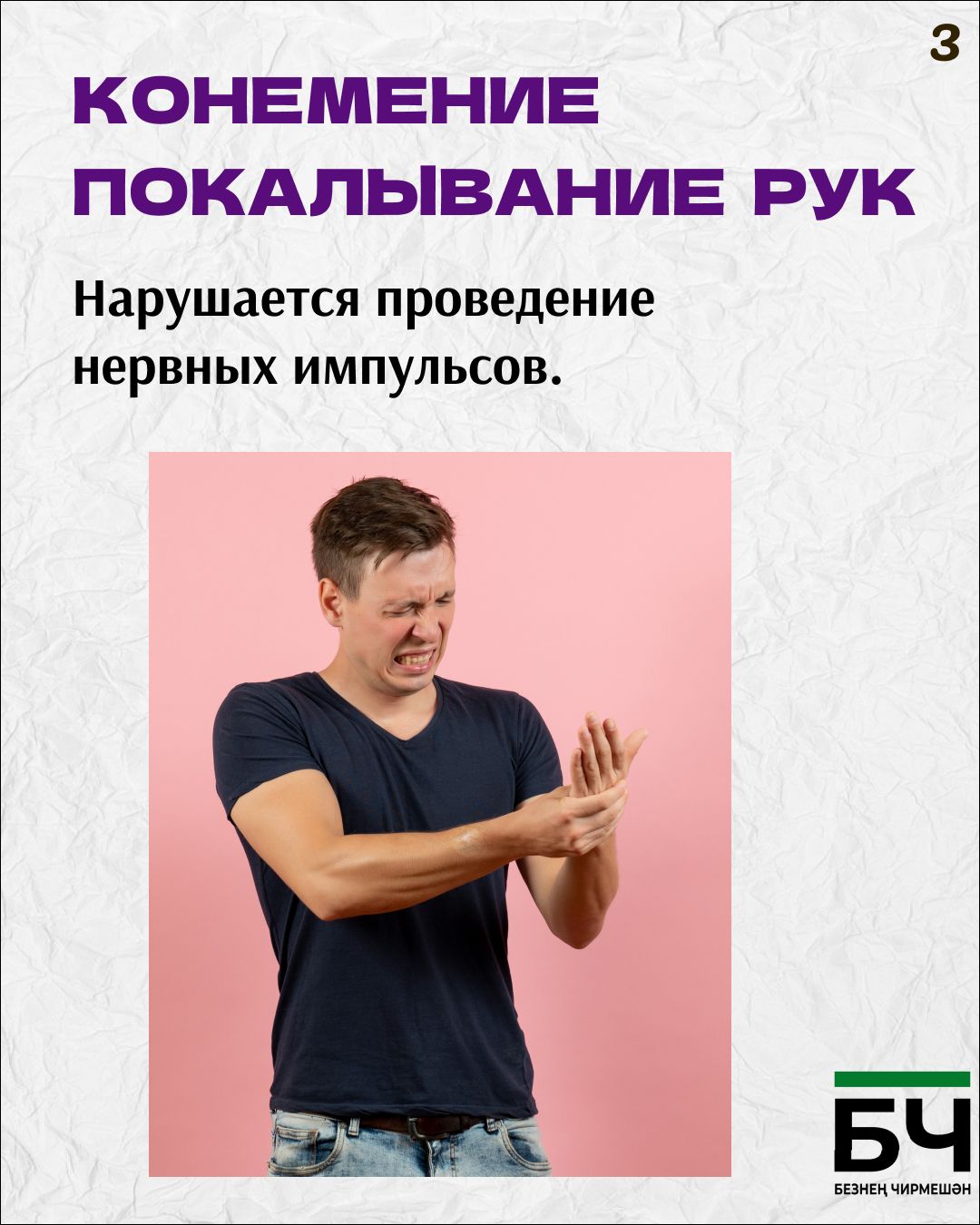 Тело сигналит о нехватке кальция (карточки)
