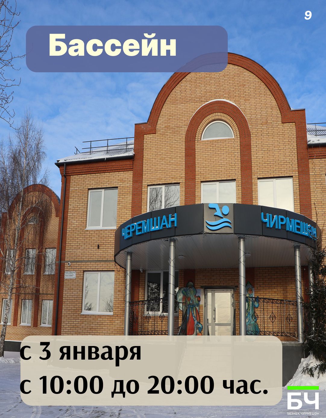 Чем заняться на каникулах в районе? Полная афиша! (карточки)