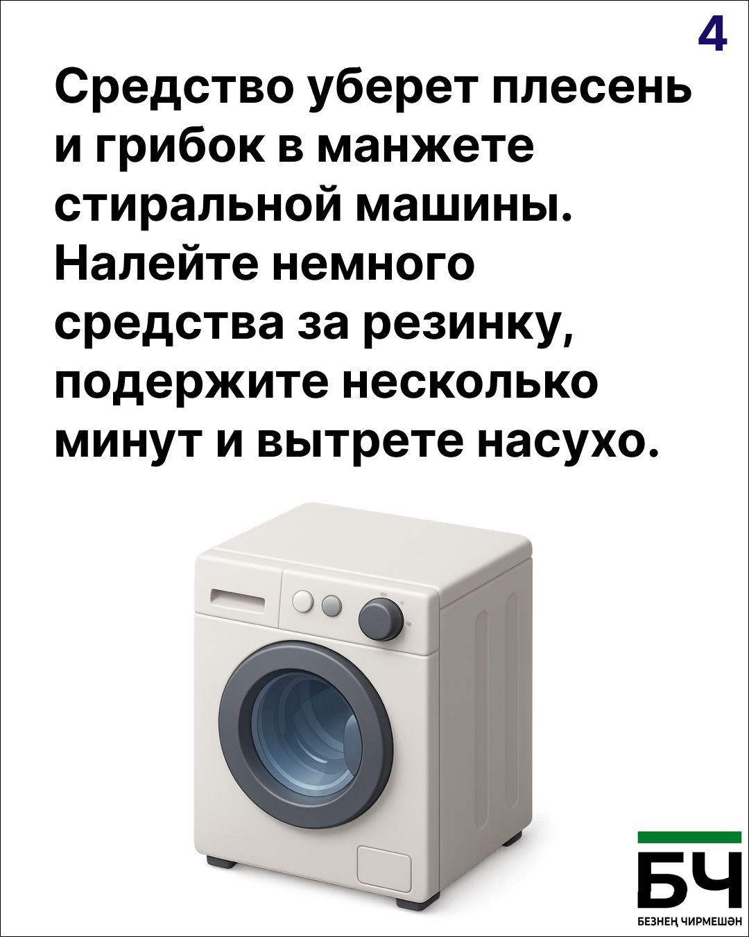 Хлоргексидин вышел за рамки аптечки! (карточки)
