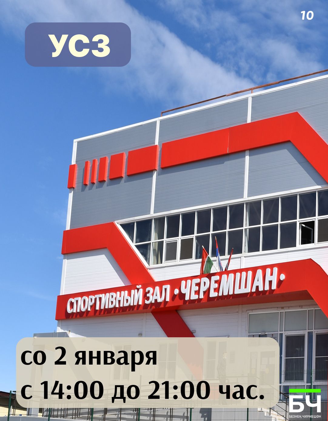 Чем заняться на каникулах в районе? Полная афиша! (карточки)