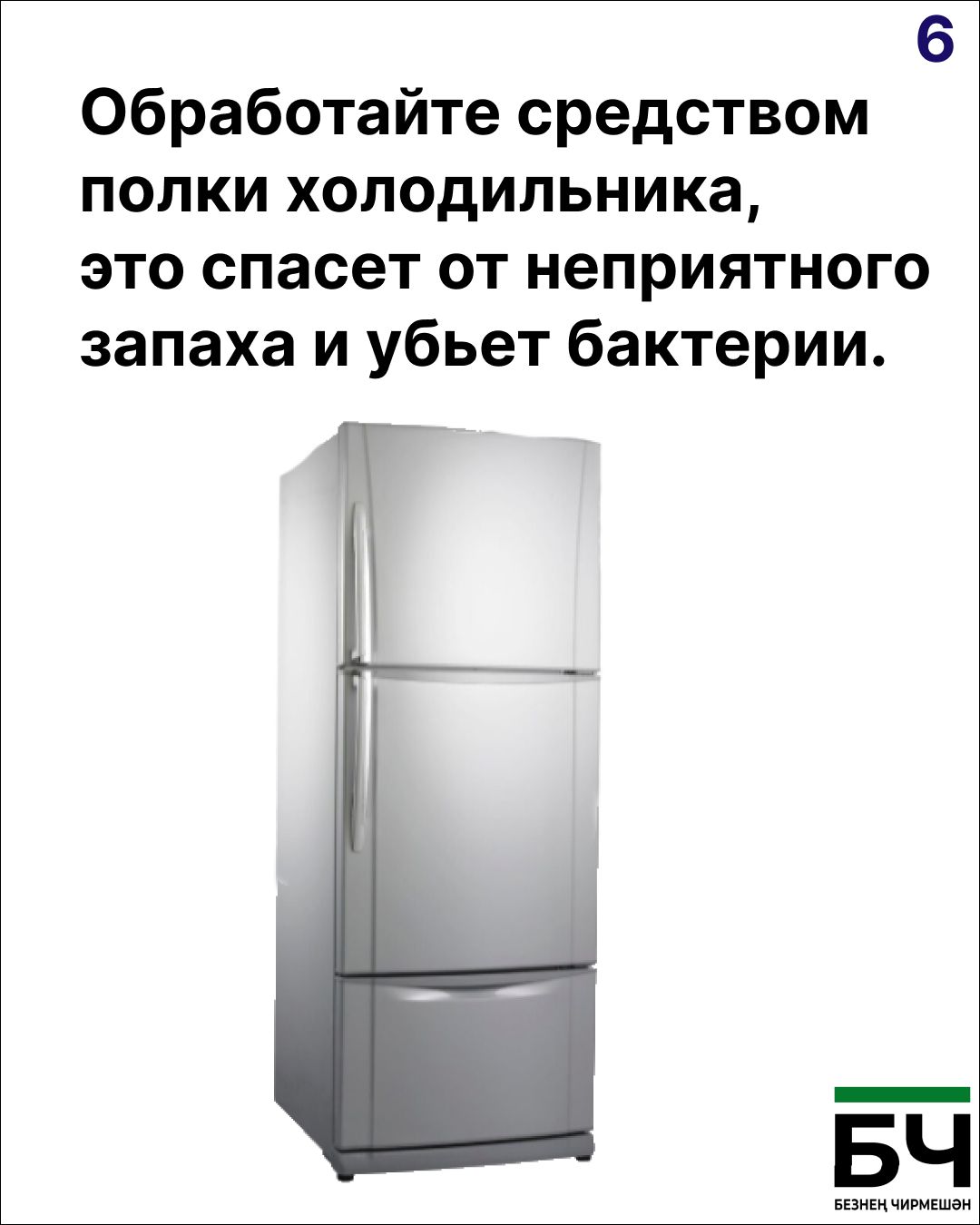 Хлоргексидин вышел за рамки аптечки! (карточки)