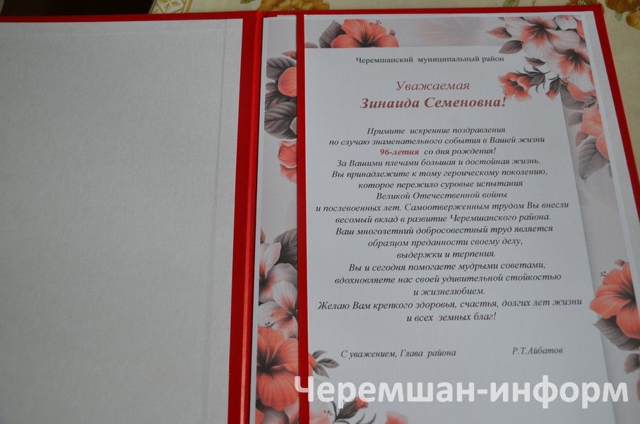В Ульяновке поздравили труженицу тыла Зинаиду Никитину