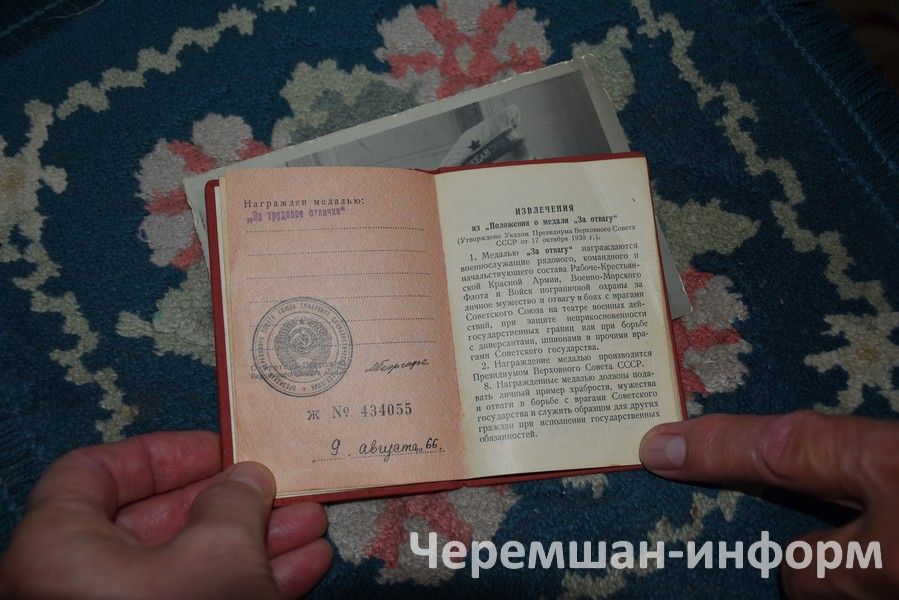 Исмагиль Каримов из села Беркет-Ключ бережно хранит последнее письмо отца