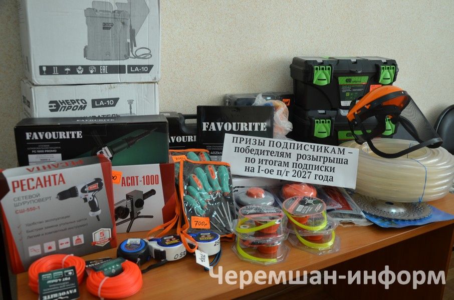 Среди подписчиков «Безнен Чирмешэн» будет разыгран большой приз – газонокосилка