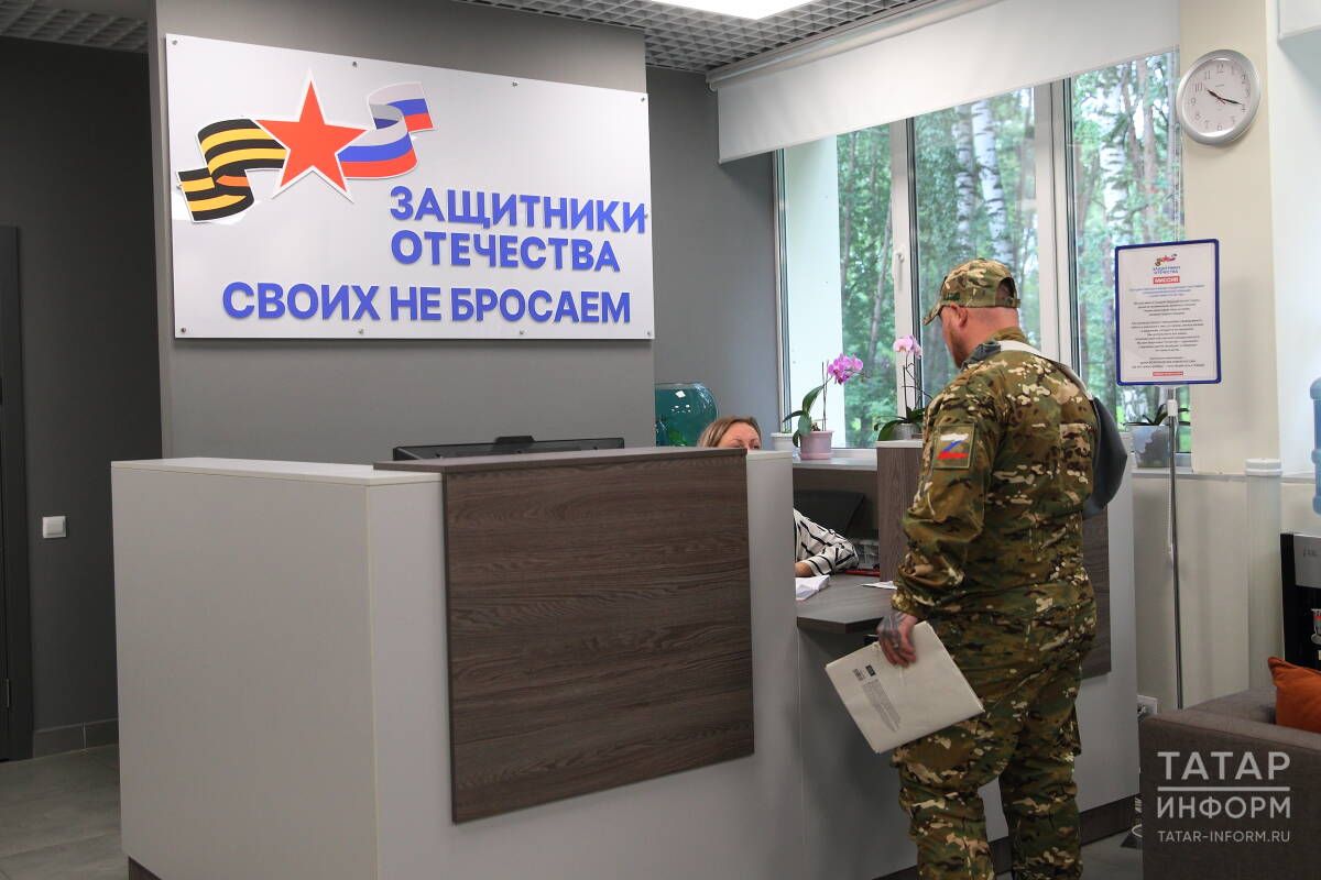 Реабилитация для участников СВО: бесплатно, с компенсацией проезда