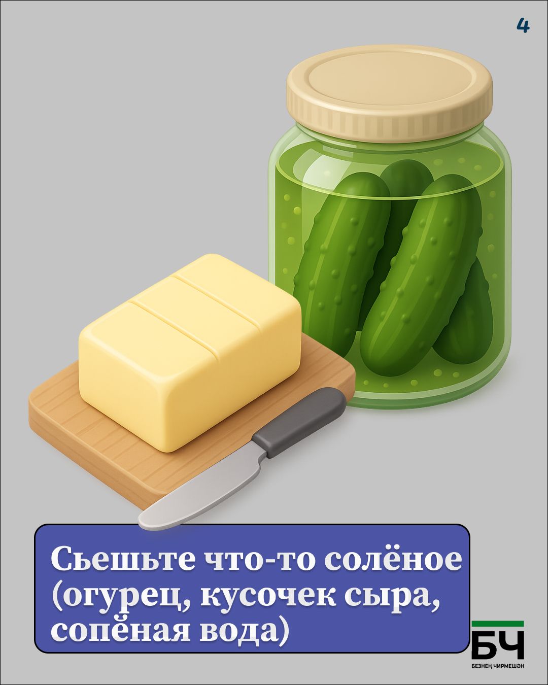 Упало давление алгоритм первой помощи (карточки)