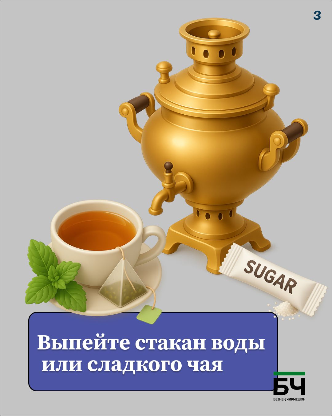 Упало давление алгоритм первой помощи (карточки)
