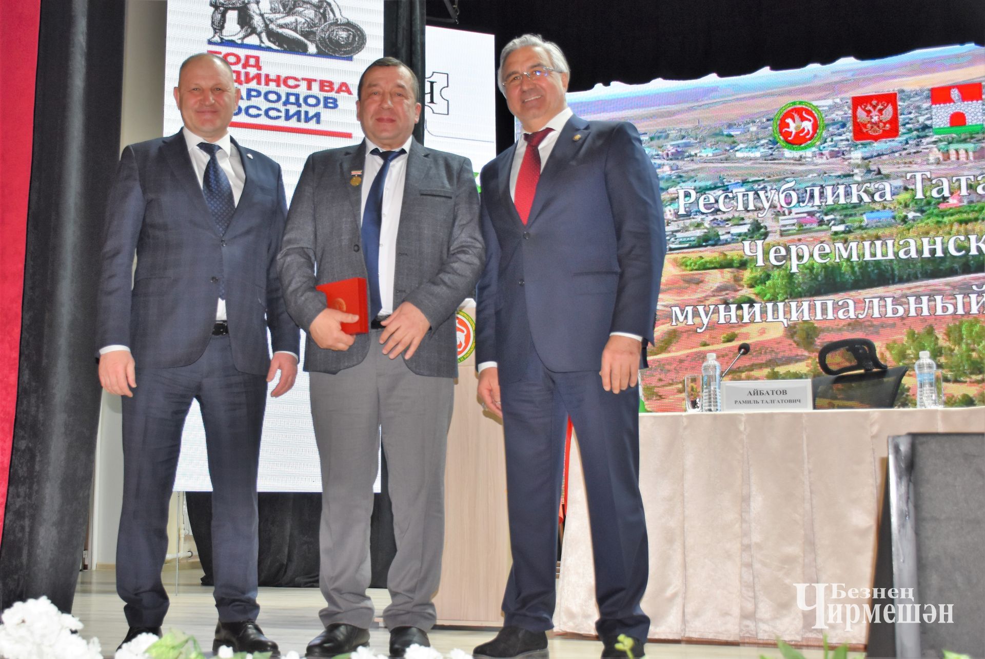 ТР Премьер-министры урынбасары чирмешәнлеләргә дәүләт бүләкләре тапшырды