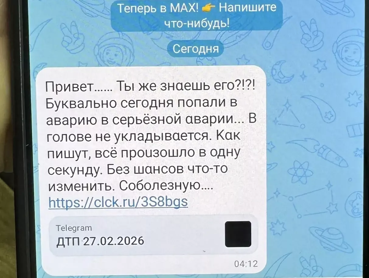 Мошенники вновь активизировались. Будьте бдительны!