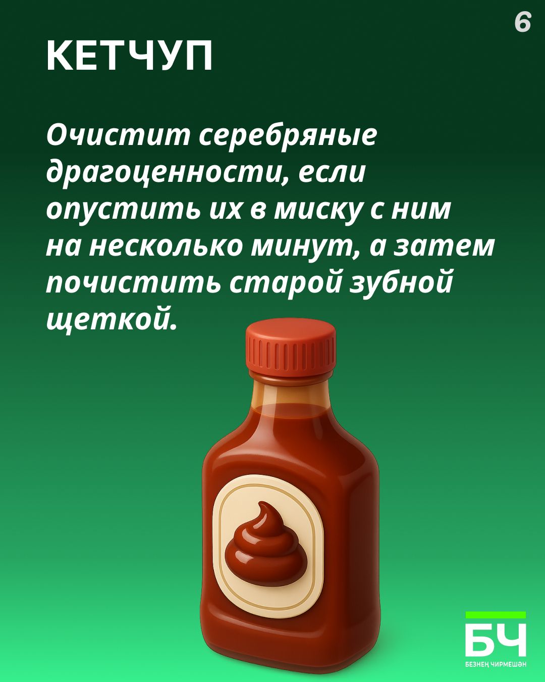 Лайфхаки в быту — это не просто модно (карточки)