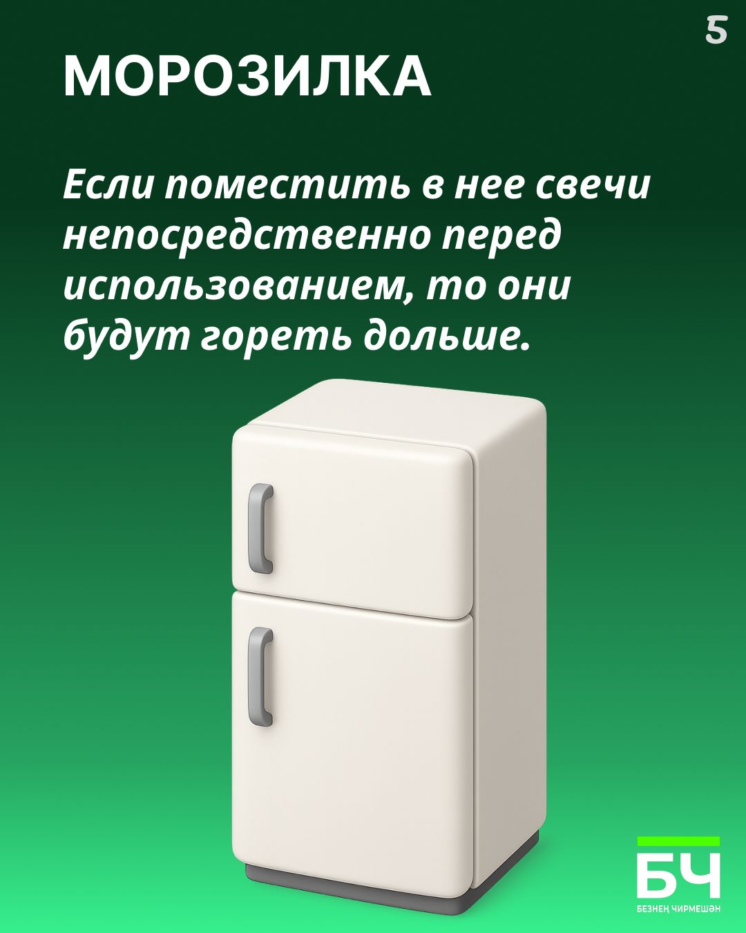 Лайфхаки в быту — это не просто модно (карточки)