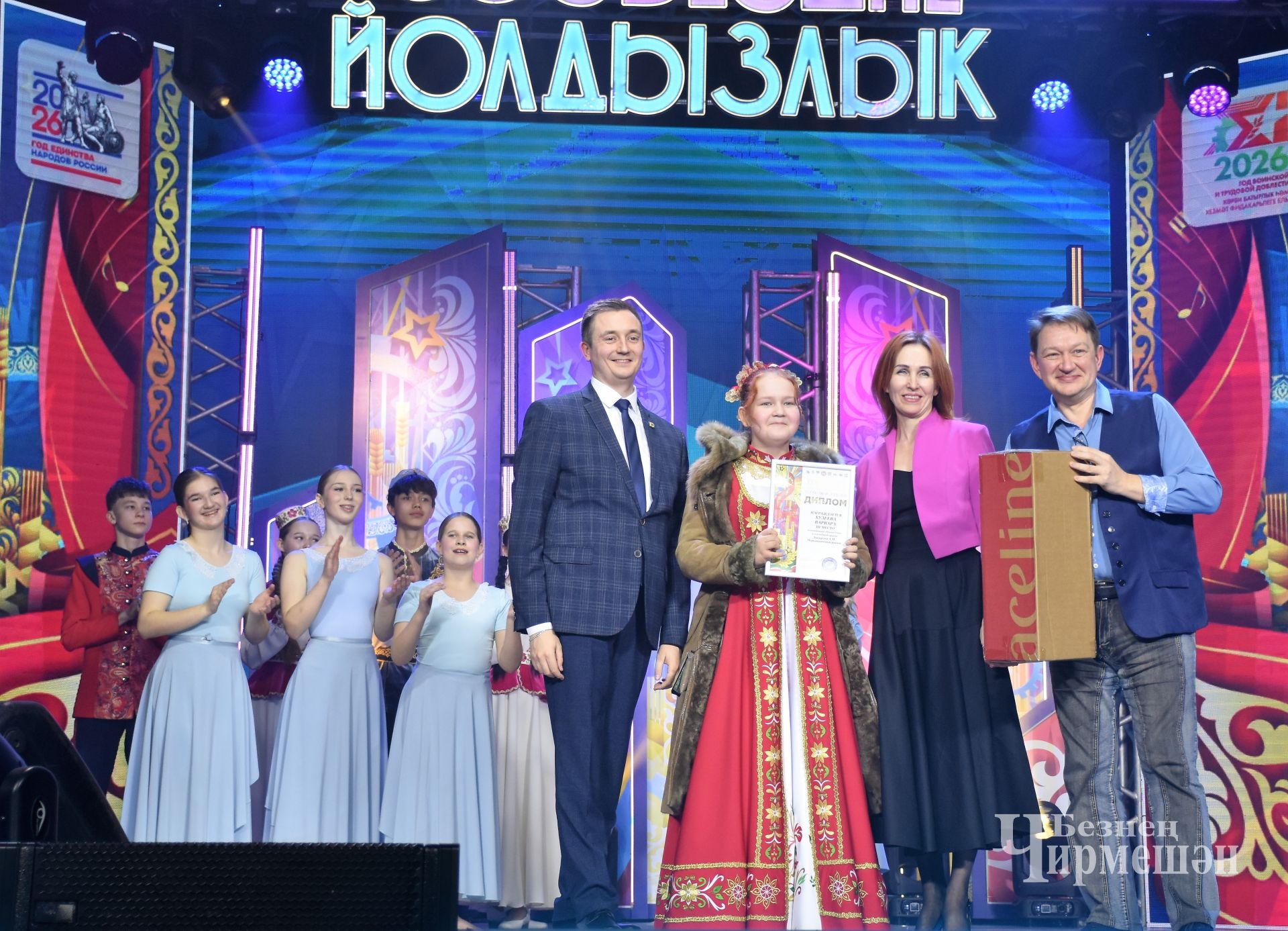 “Созвездие”-“Йолдызлык” фестивалендә призлы урыннар яулаган чирмешәнлеләр Казанга барачак (ФОТОРЕПОРТАЖ)