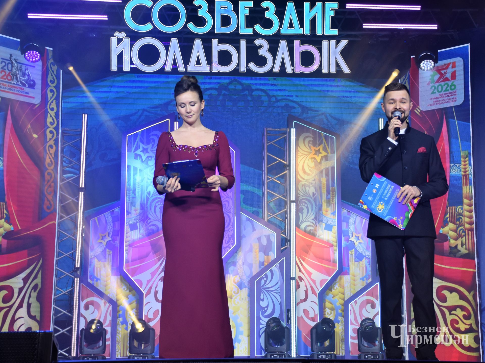 “Созвездие”-“Йолдызлык” фестивалендә призлы урыннар яулаган чирмешәнлеләр Казанга барачак (ФОТОРЕПОРТАЖ)