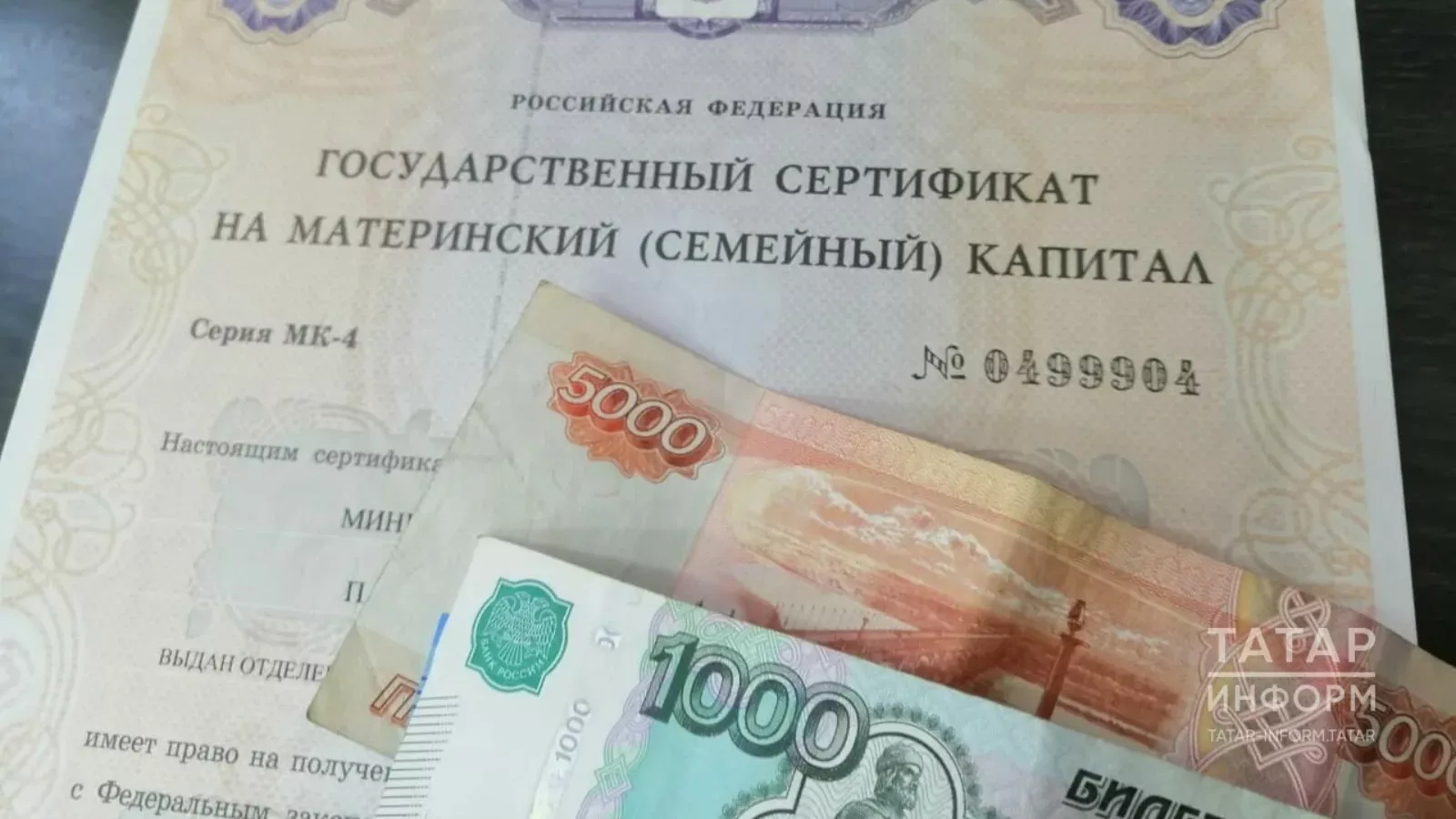 Чирмешәнлеләр ана капиталына торак шартларын яхшырта