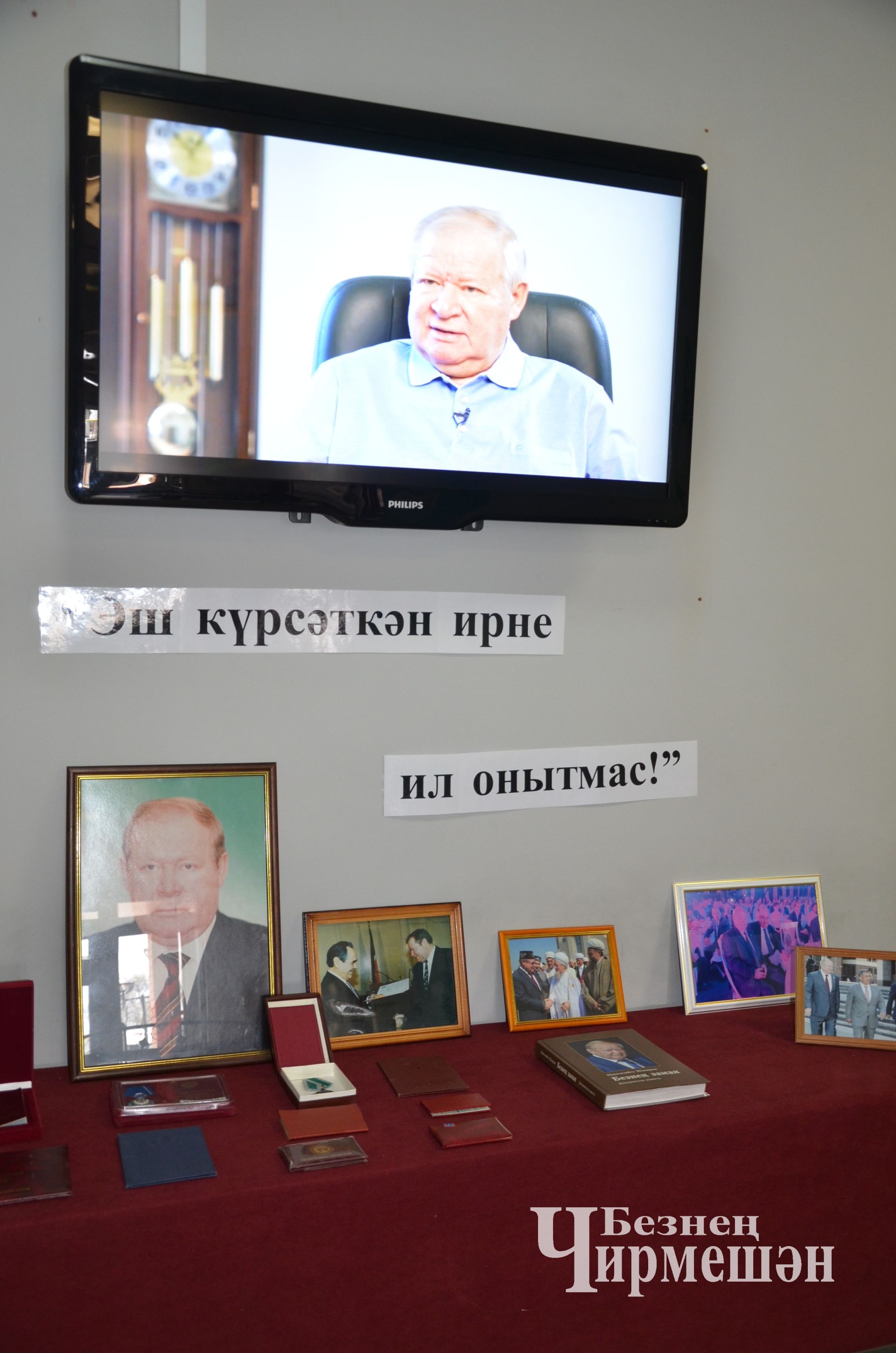 Лашманда узган “Кама арты Кубогы”ның төп бүләген Җәлил йөзүчеләре алып китте