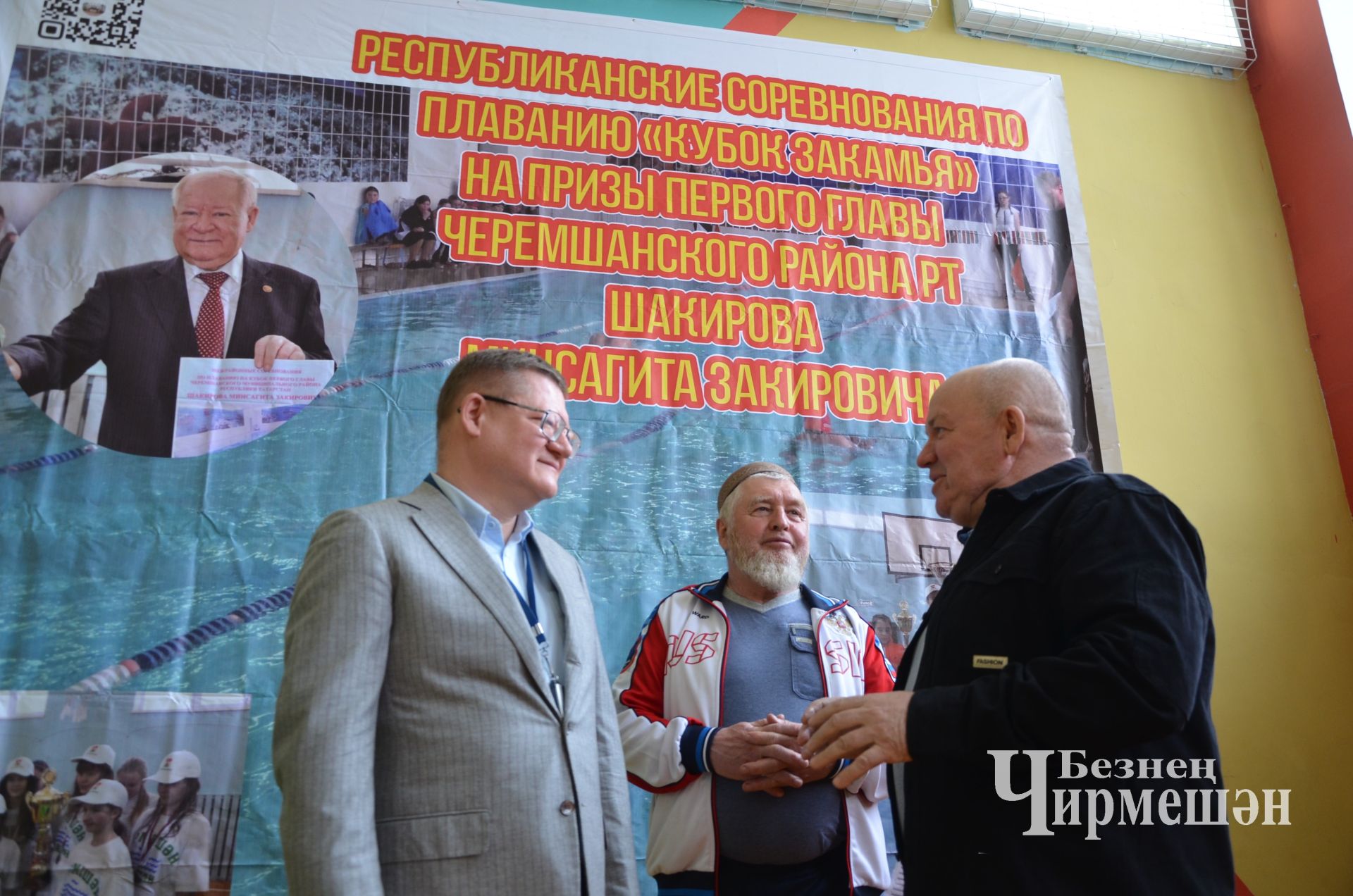 Лашманда узган “Кама арты Кубогы”ның төп бүләген Җәлил йөзүчеләре алып китте