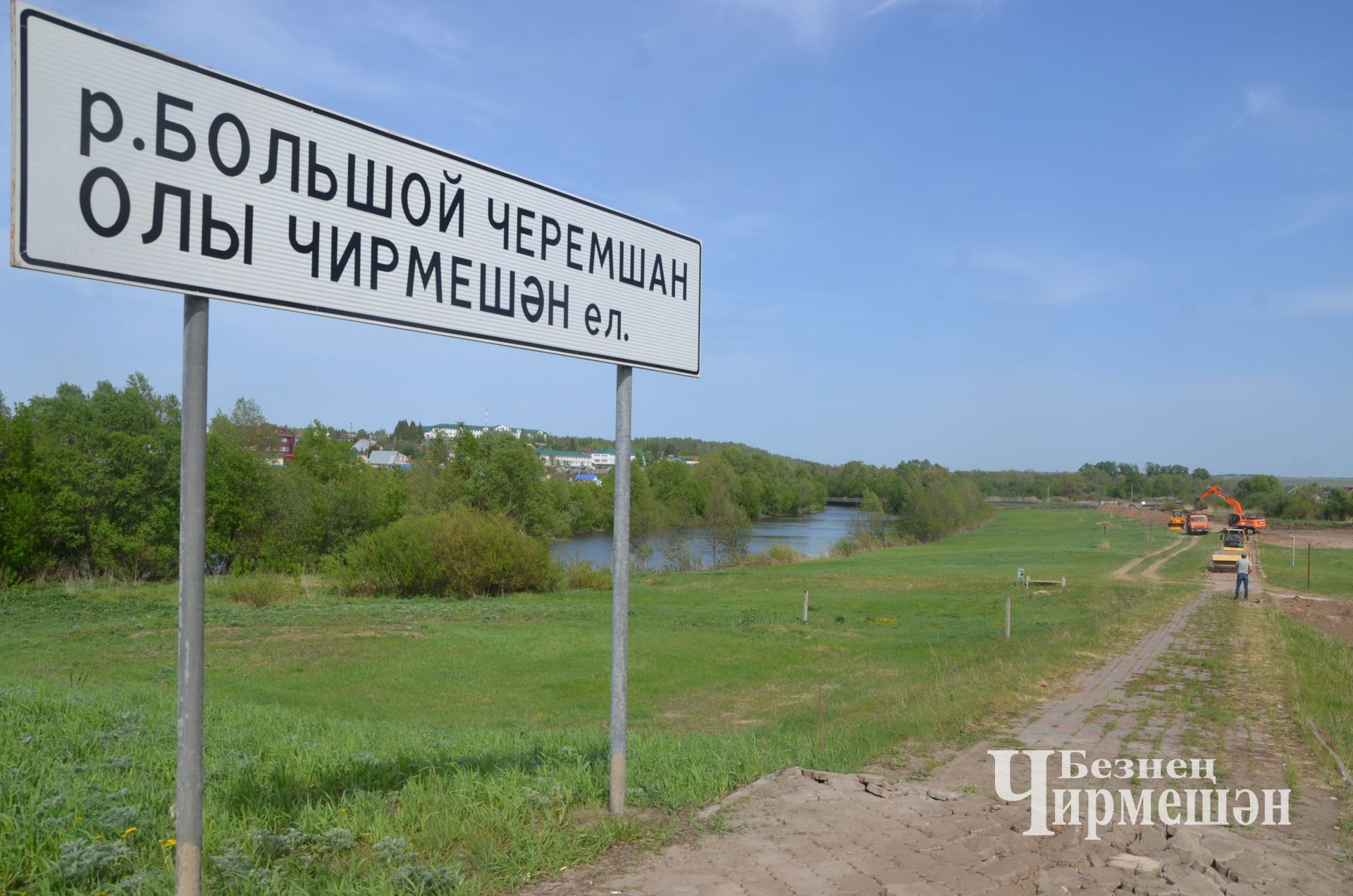 Олы Чирмешән елгасы яр буен төзекләндерү проекты 2500дән күбрәк  тавыш җыйды