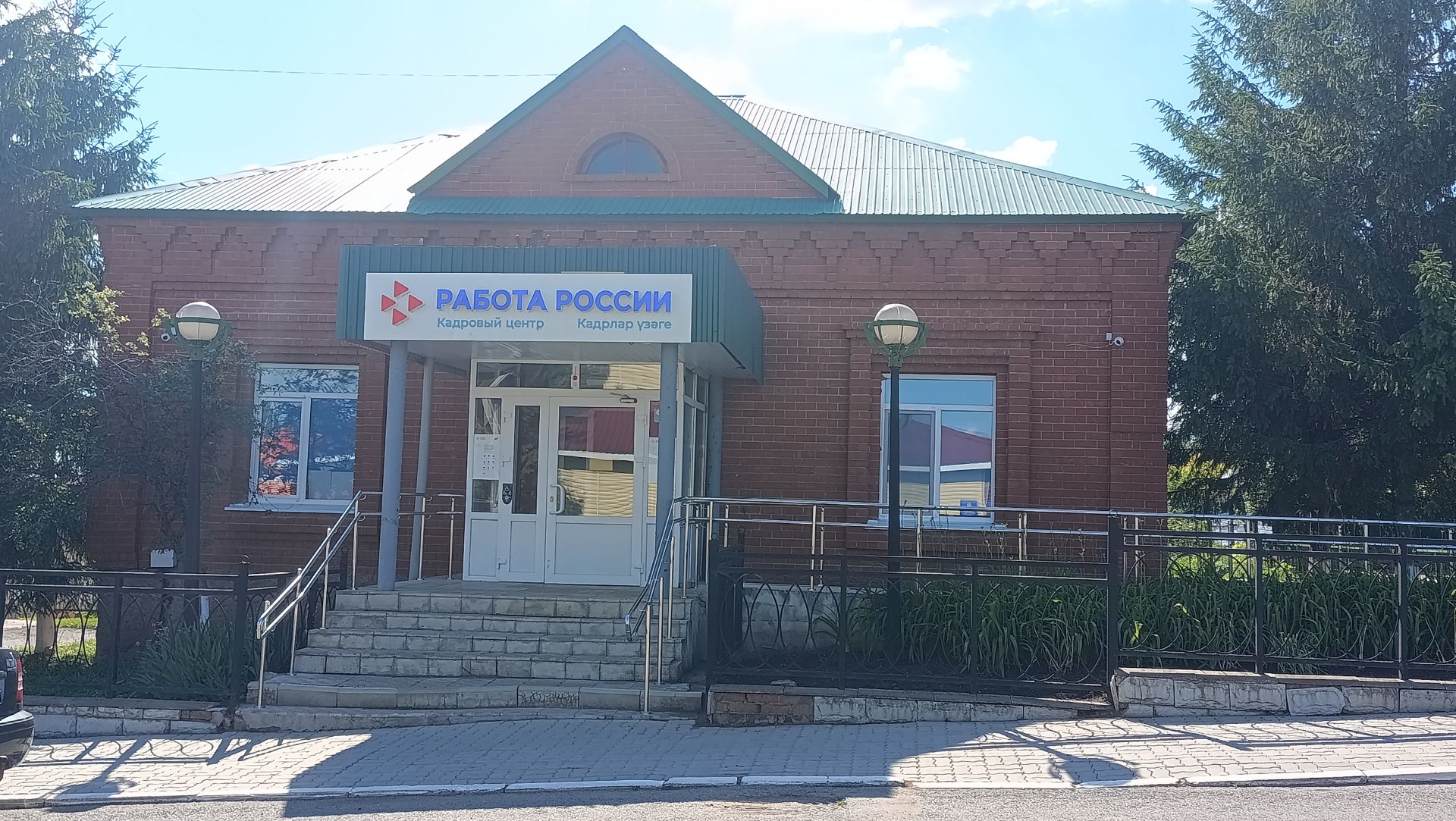 Обучение в рамках национального проекта «Кадры»