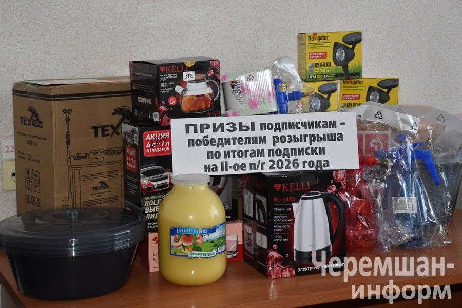“Безнең Чирмешән”гә язылган якташыбыз электр генераторы отты