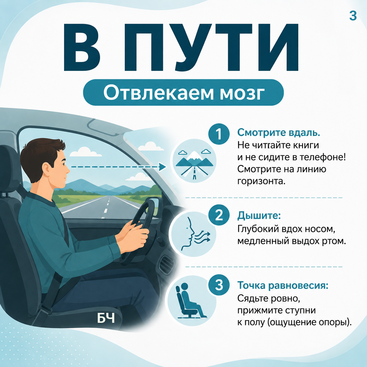 Чтобы ваш отпуск не превратился в кошмар, сохраняйте эти 4 карточки