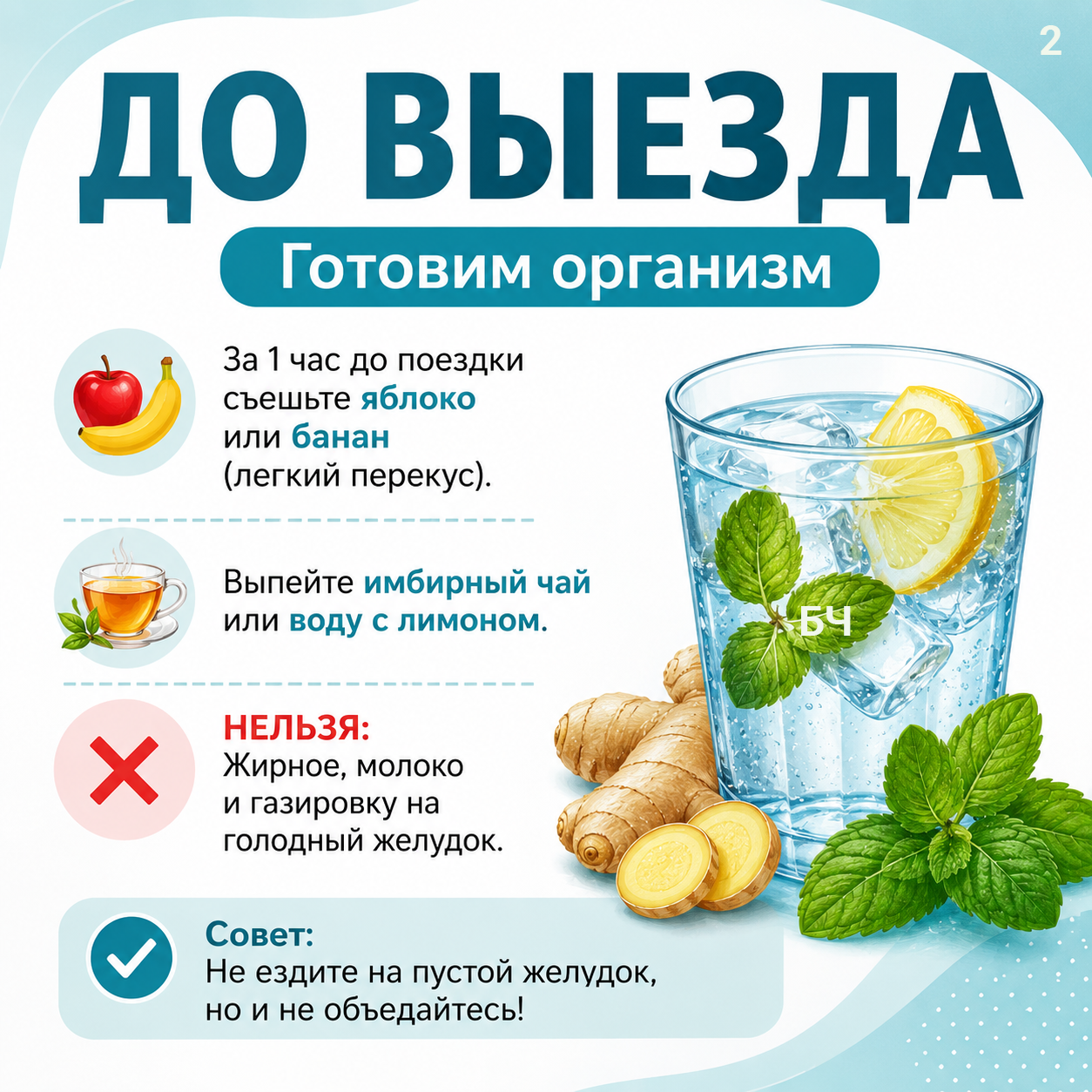 Чтобы ваш отпуск не превратился в кошмар, сохраняйте эти 4 карточки
