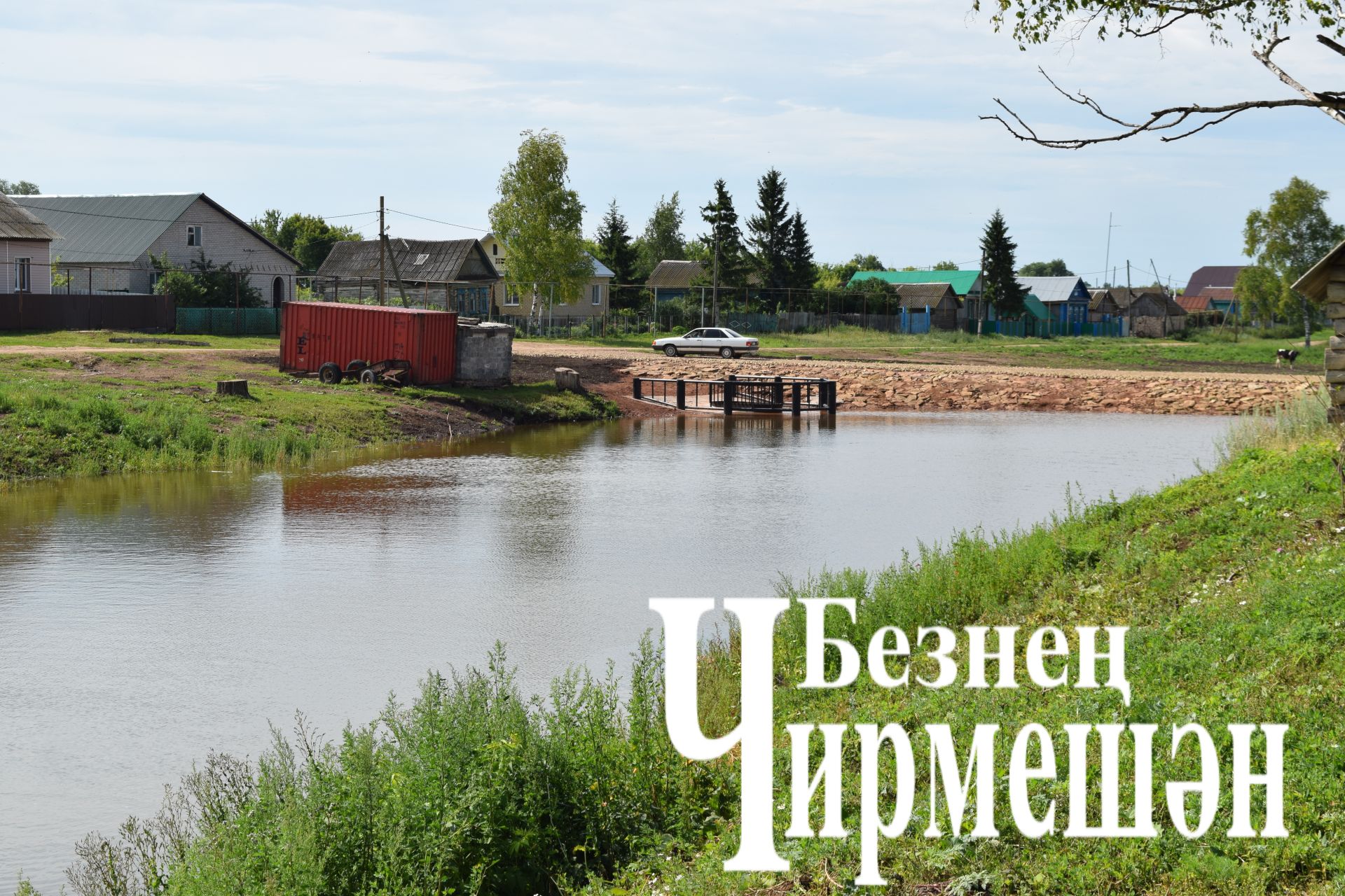 В селе Верхняя Чегодайка отремонтируют мост