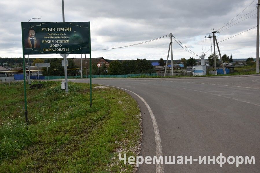 Не придётся долго искать: в Утыз Имяне нужная улица отыщется сразу