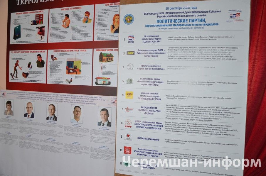 Чирмешән районында сәгать 12гә сайлаучыларның 30 проценттан күбрәге тавыш бирде дә