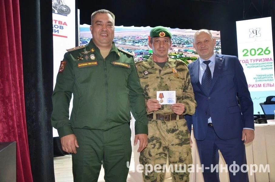 В Черемшане наградили ветеранов боевых действий