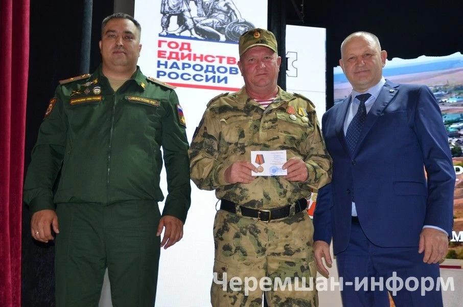 В Черемшане наградили ветеранов боевых действий