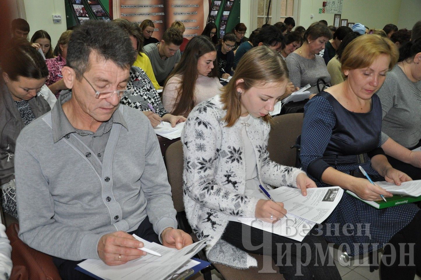В Черемшане этнографический диктант написали 61 человек