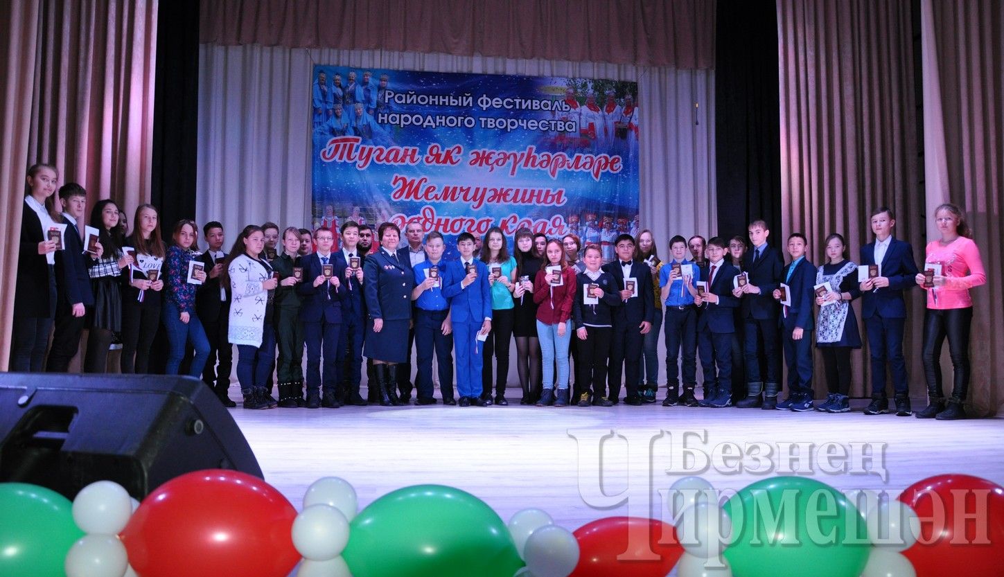 В Черемшане еще 33 молодых граждан получили основной документ (ФОТОРЕПОРТАЖ)