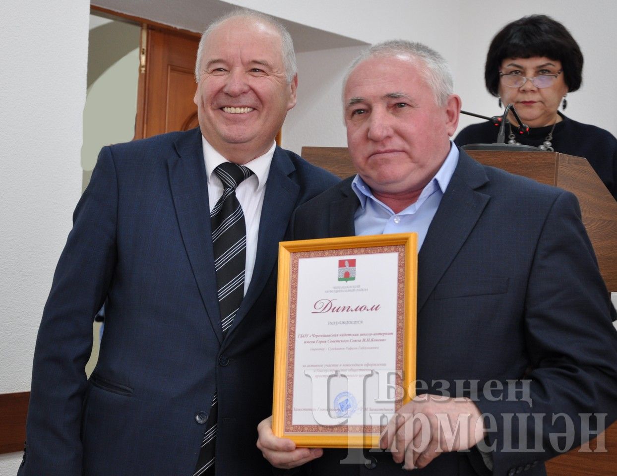 В Черемшане наградили победителей конкурса по новогоднему оформлению территорий (ФОТОРЕПОРТАЖ)