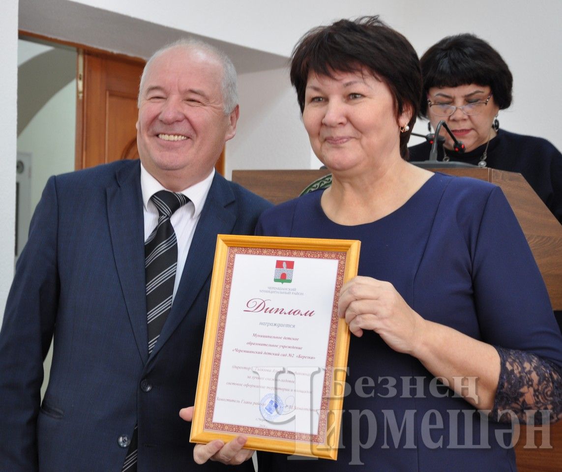 В Черемшане наградили победителей конкурса по новогоднему оформлению территорий (ФОТОРЕПОРТАЖ)