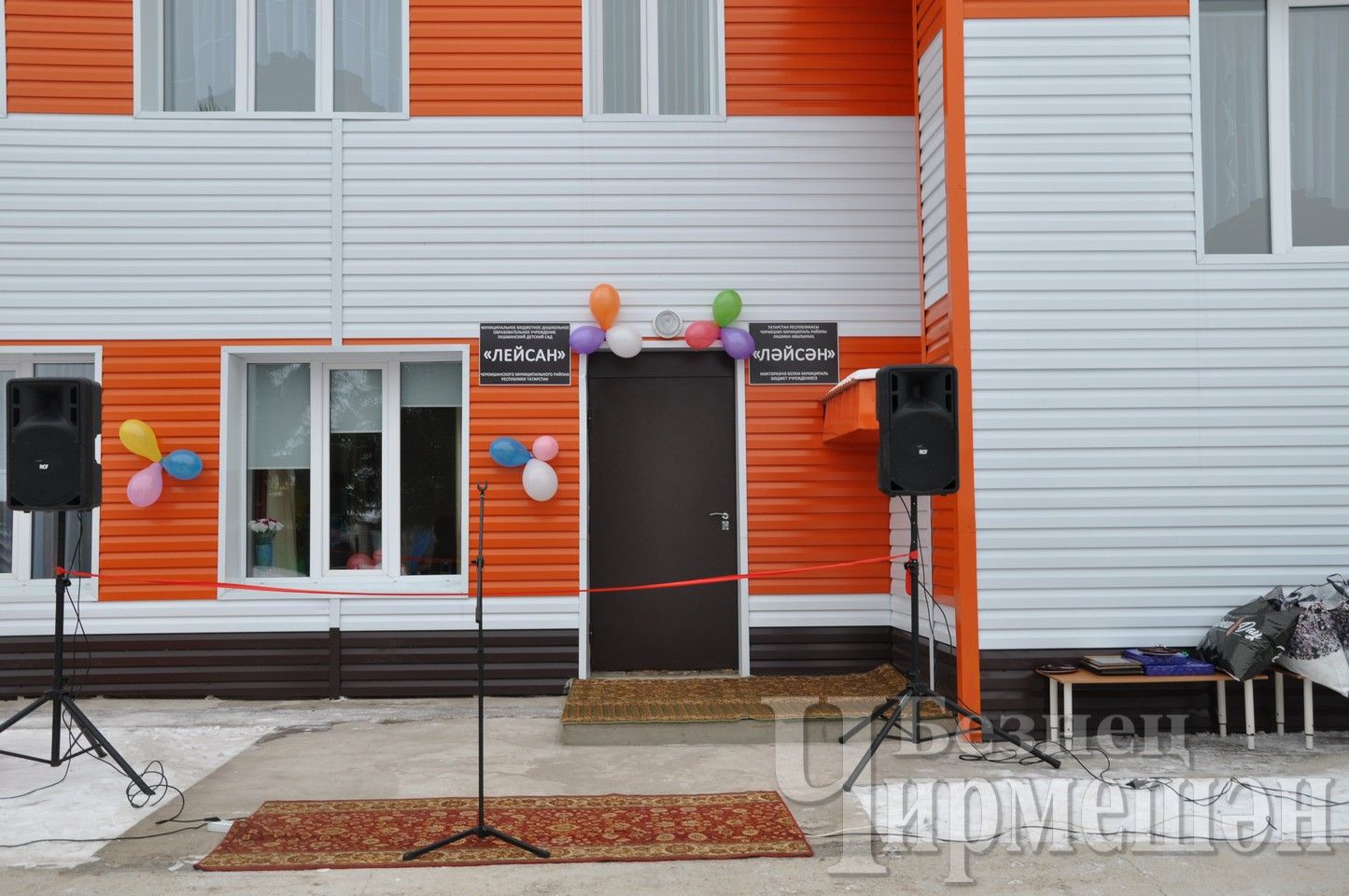В Лашманке снова открылся детский сад (ФОТОРЕПОРТАЖ)