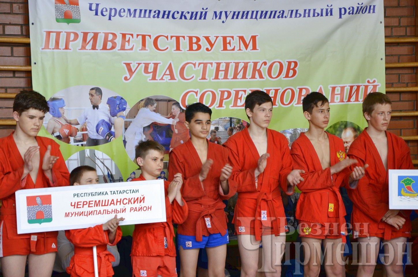 В Черемшане прошли соревнования среди молодых самбистов (ФОТОРЕПОРТАЖ)