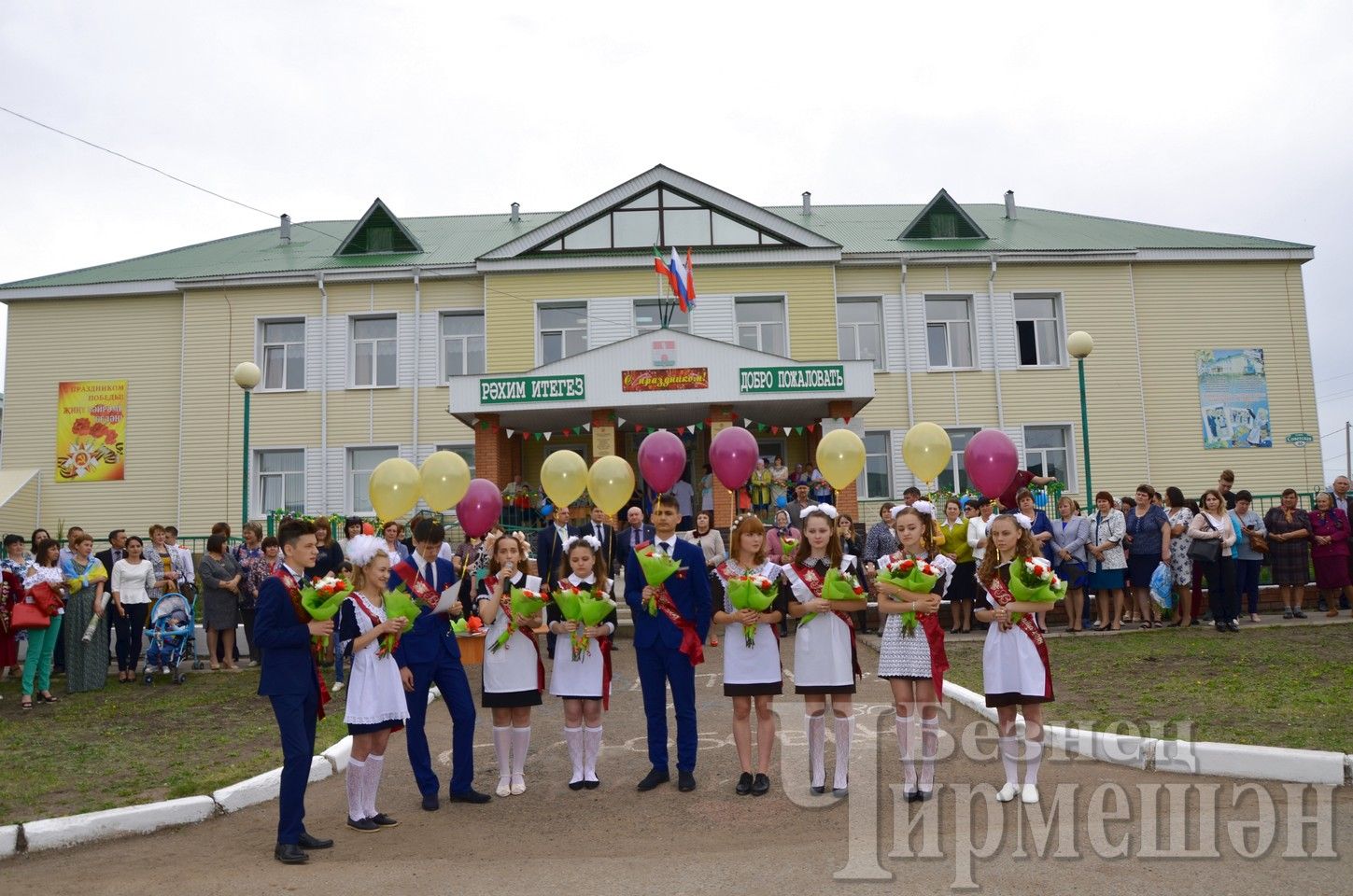 В Черемшанской школе №1 прошел "Последний звонок" (ФОТОРЕПОРТАЖ)