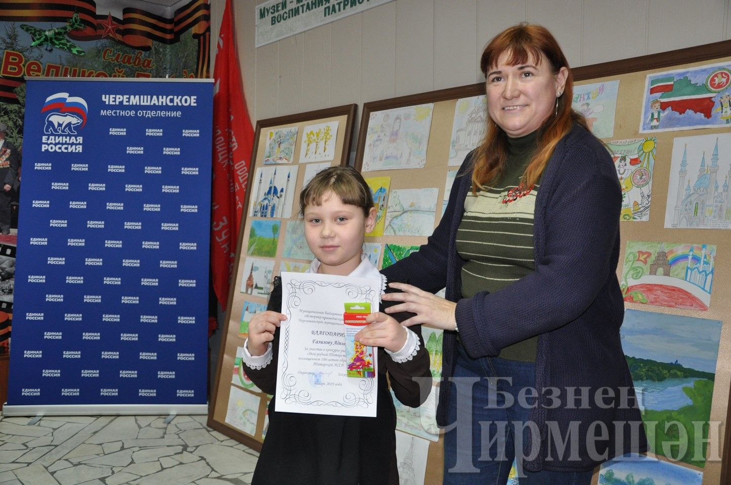 Подведены итоги конкурса "Мой родной Татарстан" (ФОТОРЕПОРТАЖ)