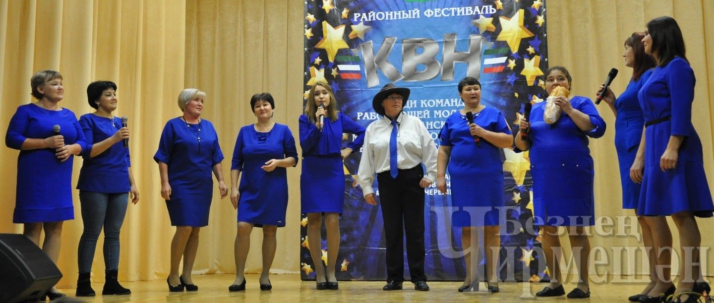 В Черемшане состоялась вторая игра КВН (ФОТОРЕПОРТАЖ)