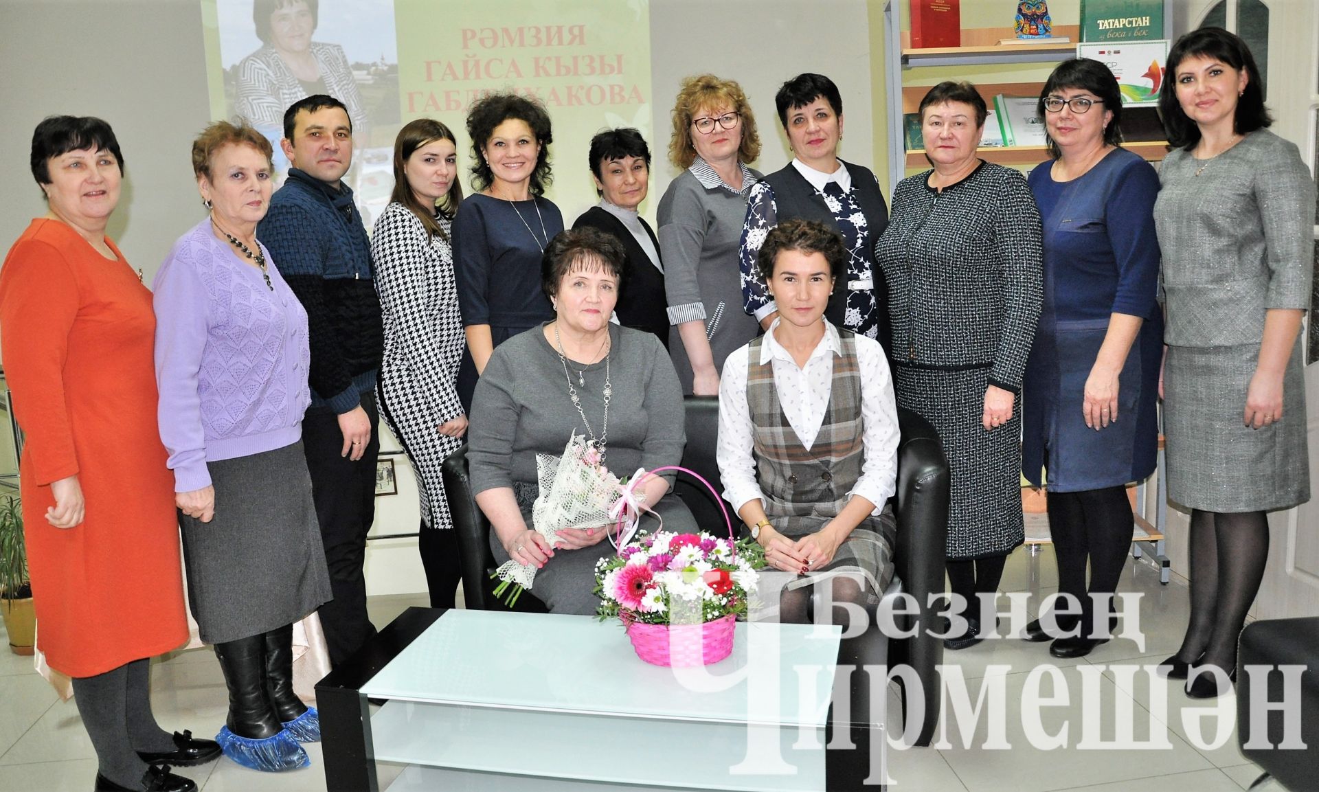 В Черемшане прошла встреча с писательницей Рамзией Габделхаковой (ФОТОРЕПОРТАЖ)