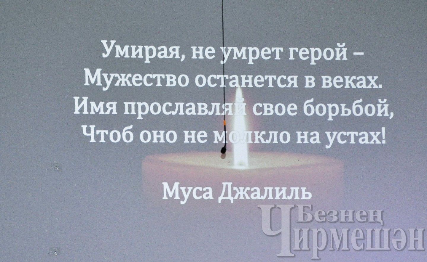 В Черемшане почтили память героя - земляка, милиционера Мирсаита Кабирова (ФОТОРЕПОРТАЖ)