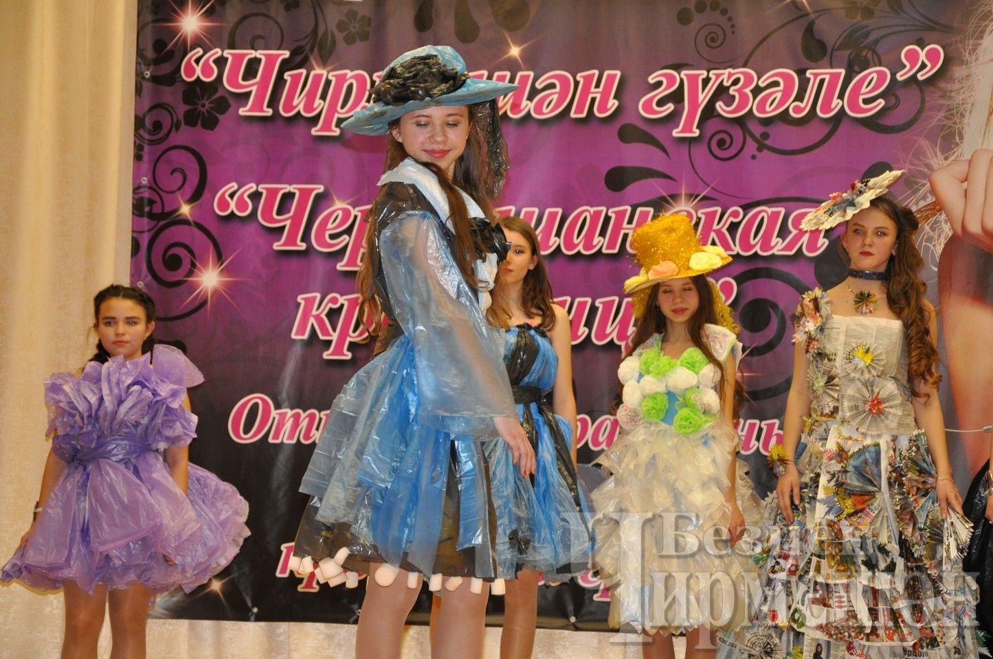 В Ивашкино прошел зональный тур районного конкурса "Черемшанская красавица" (ФОТОРЕПОРТАЖ)