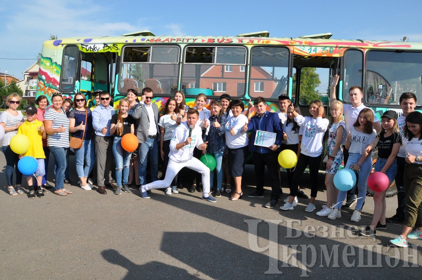 Черемшанцы участвовали в акции "Автобус 14...30" (ФОТОРЕПОРТАЖ)