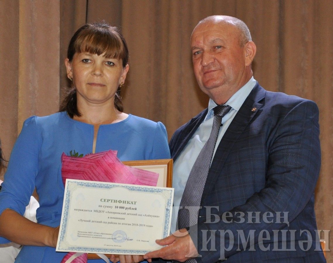 В Черемшане прошла конференция учителей (ФОТОРЕПОРТАЖ)