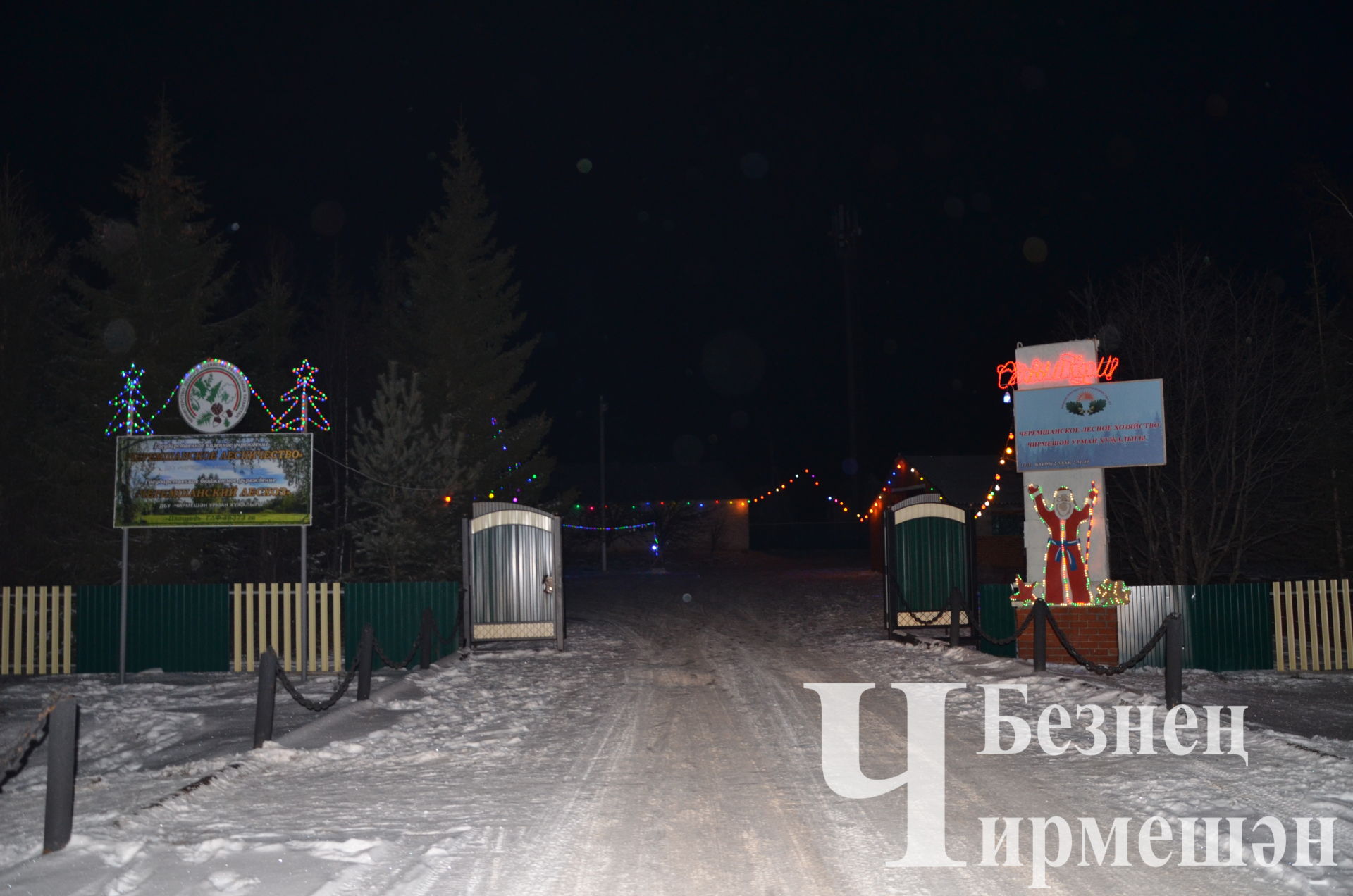 Черемшанцы ждут Деда Мороза (ФОТОРЕПОРТАЖ)